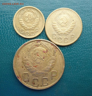 1 коп. 2 коп. 5 копеек 1945 год. - DSC08168.JPG