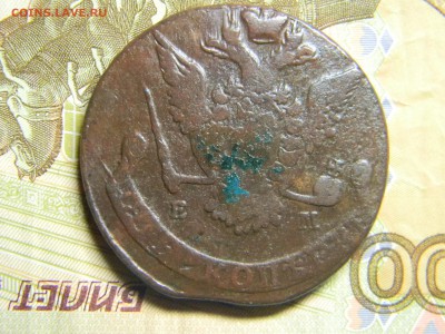 5 коп 1776 ем до 23.01 в 22.30 - Изображение 080