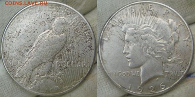 Серебро США - DSC02871.JPG