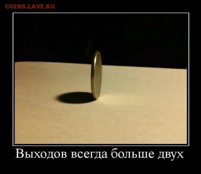 Кто и для чего делали насечки на монетах? - 528204afdc22618996