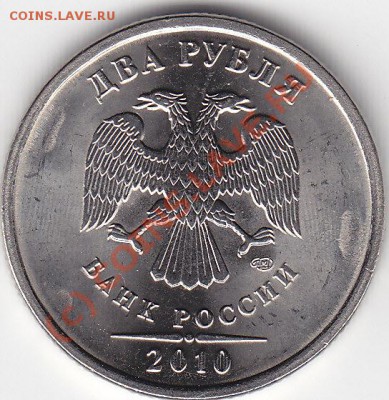 1 руб.СПМД 2010г. c 1 руб.до 03.10.10г.в 22.30 Мск - IMG_0004