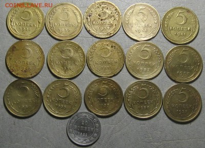 лот- 5 копеек до 1957г + бонус - IMG_7913.JPG