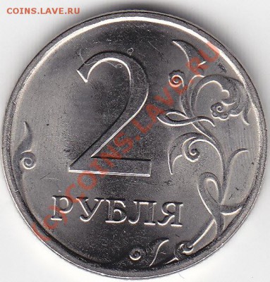 1 руб.СПМД 2010г. c 1 руб.до 03.10.10г.в 22.30 Мск - IMG_0003