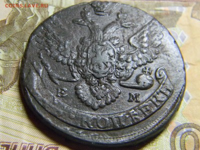 5 коп 1788 ем до 23.01 в 22.30 - Изображение 081