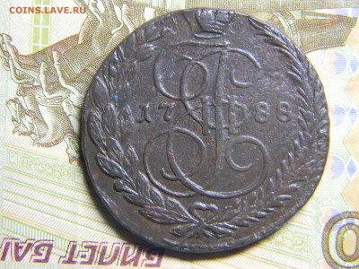 5 коп 1788 ем до 23.01 в 22.30 - Изображение 078