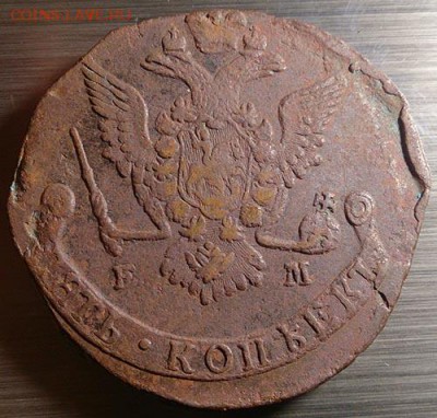 5 копеек 1777 ем  до 25.01.16 22:00 мск - 2 5 копеек 1777 ем аверс