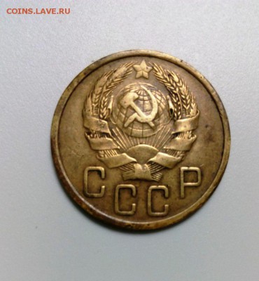5 коп 1935 года Нов. до 25.01.2015 в 22-20 - IMG_20160120_192324