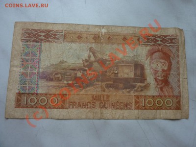 Гвинея 1000 франков до 9.10.10 в 22-00 - P1030906.JPG