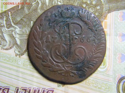 2 коп 1766 ММ до 23.01 в 22.30 - Изображение 078