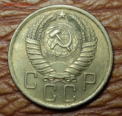 5 копеек 1957 г. состояние до 27.01.16. 22-00 мск - DSC08946.JPG