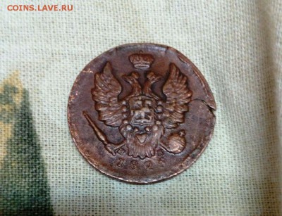 1 КОПЕЙКА 1825 ЕМ ИК RRR РЕДКАЯ.До 25.01.16.в 22-20 - IMG_20160120_195222