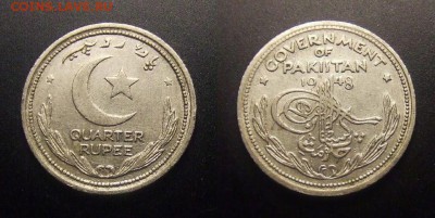1 - Пакистан – 0,25 рупии (1948) №1