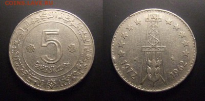 1 - Алжир – 5 динар (1972) «ФАО; 10-летие Организации с-х и продовольствия при ООН»
