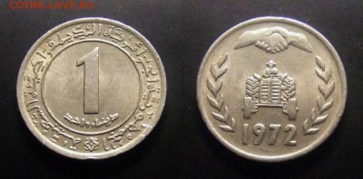 1 - Алжир – 1 динар (1972) «ФАО; трактор» (XF) №2