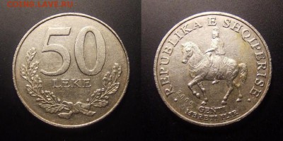 1 - Албания – 50 лек (2000) «Гентий – последний царь Иллирии»