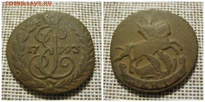 денга 1793 без букв - 8collage