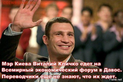 События на Украине. - 5 tt3333