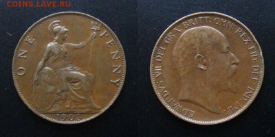 1 - Великобритания – 1 пенни (1903) «Эдуард VII»