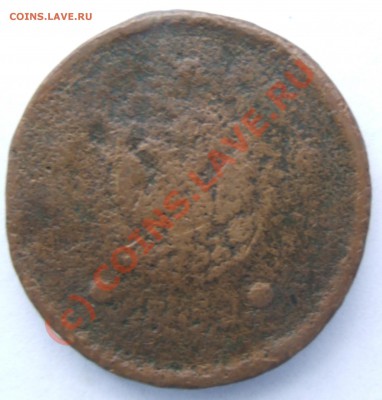 5 копеек Крестовик 1727(?) г. - 3.2