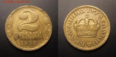 1 - Югославия – 2 динара (1938) №2