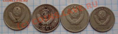 20 копеек 1970,75,76гг. 15 коп 1972г - SDC17703.JPG