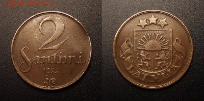 1 - Латвия – 2 сантима (1922) бронза