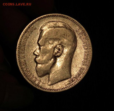 Рубль 1896 * - DSCF1231.JPG