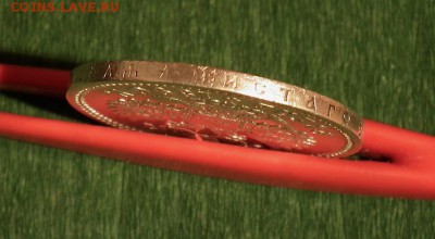 Рубль 1896 * - DSCF1234.JPG