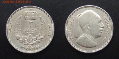 1 - Ливия – 2 пиастра (1952) «Идрис I – король Ливии» №2
