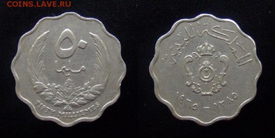 1 - Ливия 50 миллим (1965)