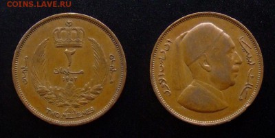 1 - Ливия 2 миллима (1952) «Идрис I – король Ливии»