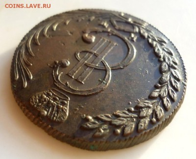 10 копеек 1778г КМ.  Сибирь. На оценку. - P1340361.JPG