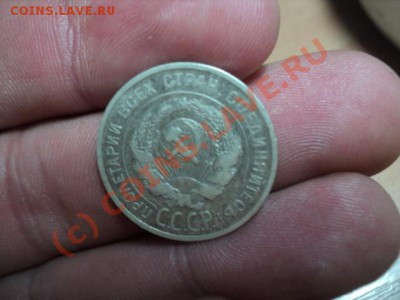 15 КОПЕЕК 1921г до 3.10.10 22.00 МСК - DSC01059.JPG