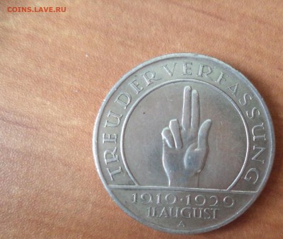 2 марки 1933, 1934, 3 марки 1929, 5 марок 1933 на оценку - DSC01713.JPG