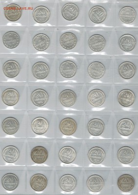 22,23,24,25,27,28,29,30гг. - 20