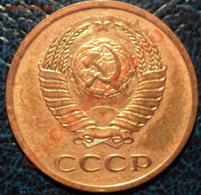 2коп. 1980г.Раскол со сколом штемпеля.До 03.10.10г. 22-00Мос - DSC01472.JPG