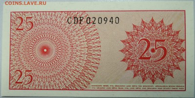 ИНДОНЕЗИЯ - 25 сен 1964 г. пресс до 28.01 в 22.00 - DSCN2539.JPG