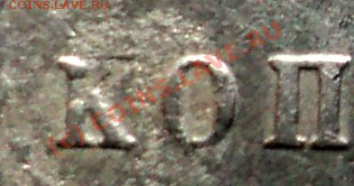 15коп.61г., ямка в "к". - DSC01476.JPG