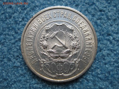 50  копеек 1922 (состояние) оценка - UheMqQ7Y-q0