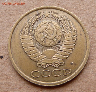 5к 1990 М нечастая до 26.01.16 до 22:00 - 2 (2).JPG