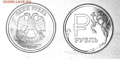 Монеты 2016 года - Изображение 209r.JPG