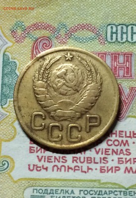 3 копейки 1945 год.  до 26.01. 2016 в 23.00 - IMG_9998.JPG