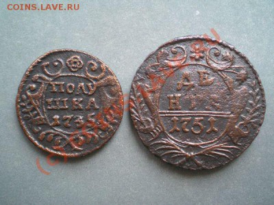 полушка 1735г.+ денга 1751г. в хорошем сохране - PA030031.1