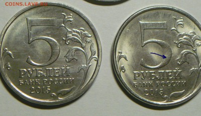 5р.2015г 170-летие РГО,засорение штемпеля,до 24.01 в 21.00! - P1170102920(2)_cr