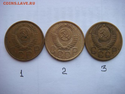 5 коп 1950 г   (3 шт разные) - DSC09062.JPG
