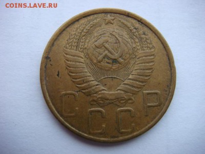 5 коп 1950 г   (3 шт разные) - DSC09064.JPG