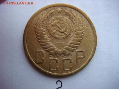 5 коп 1950 г   (3 шт разные) - DSC09066.JPG