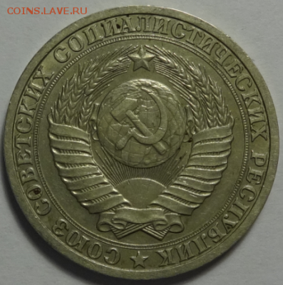 1 рубль 1988 до 27.01.2016 22-00 МСК - 1руб1988-2-второй.PNG
