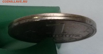 1 копейка 2004г ММД. Помощь в определении брака. - IMG_20151103_090202