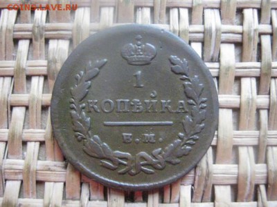 Копейка 18929 ЕМ. До 28.01.2016г. - 27 и 28 037.JPG